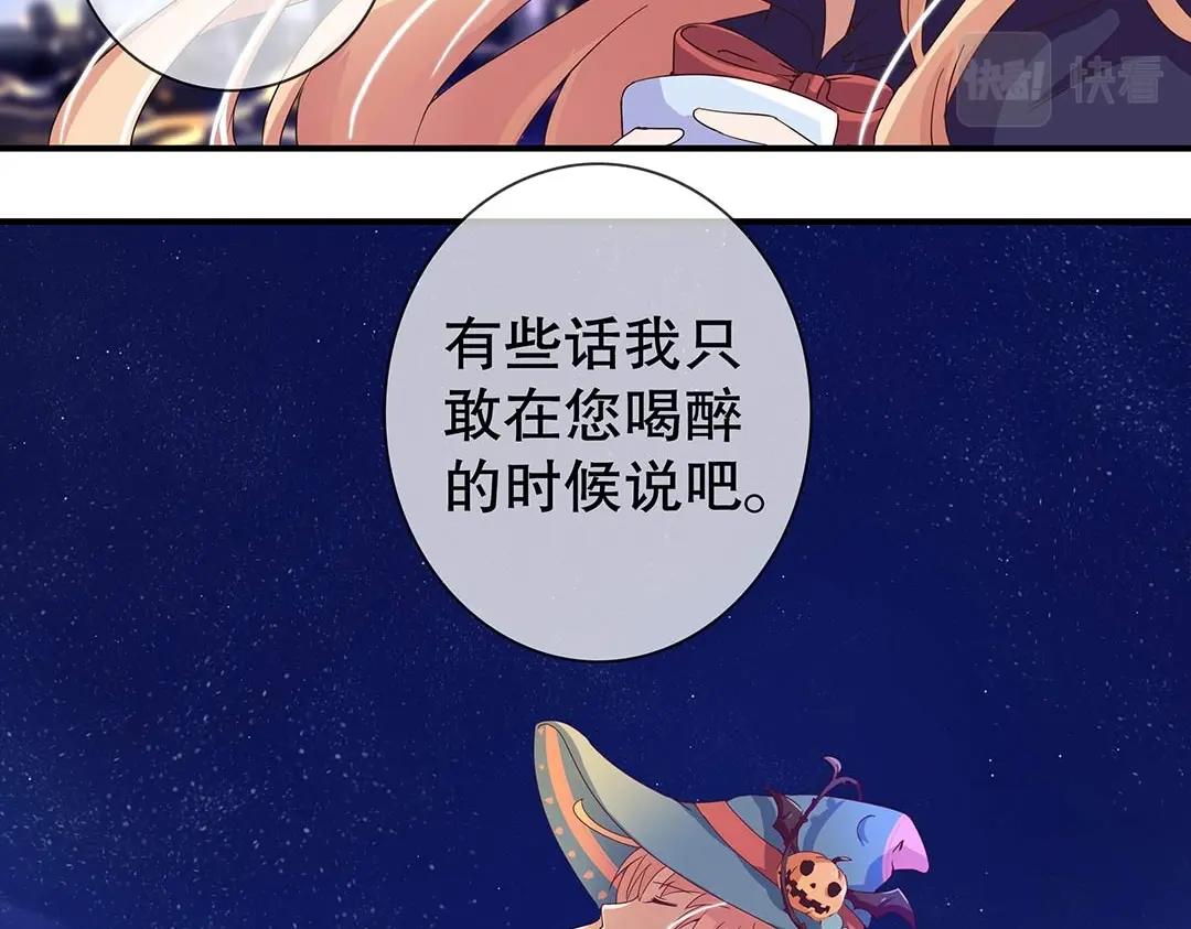 万圣节特辑篇（下）(1/2)-第15话