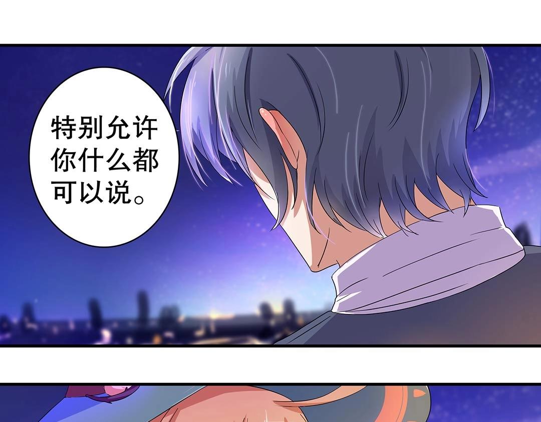 万圣节特辑篇（下）(1/2)-第15话