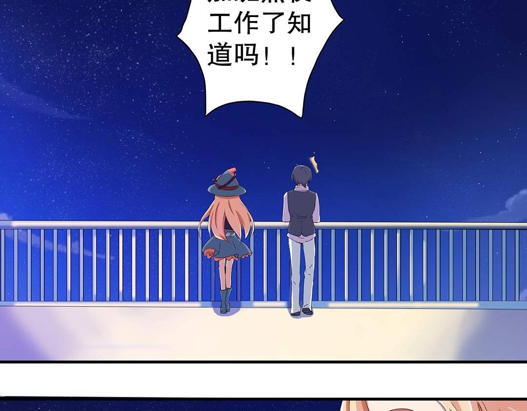 万圣节特辑篇（下）(1/2)-第15话
