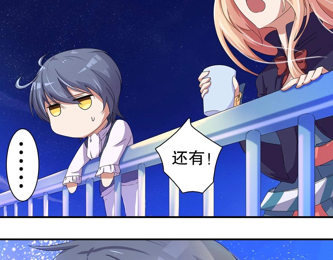 万圣节特辑篇（下）(1/2)-第15话