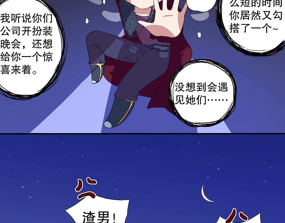 万圣节特辑篇（下）(1/2)-第15话