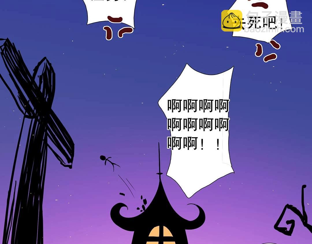 万圣节特辑篇（下）(1/2)-第15话