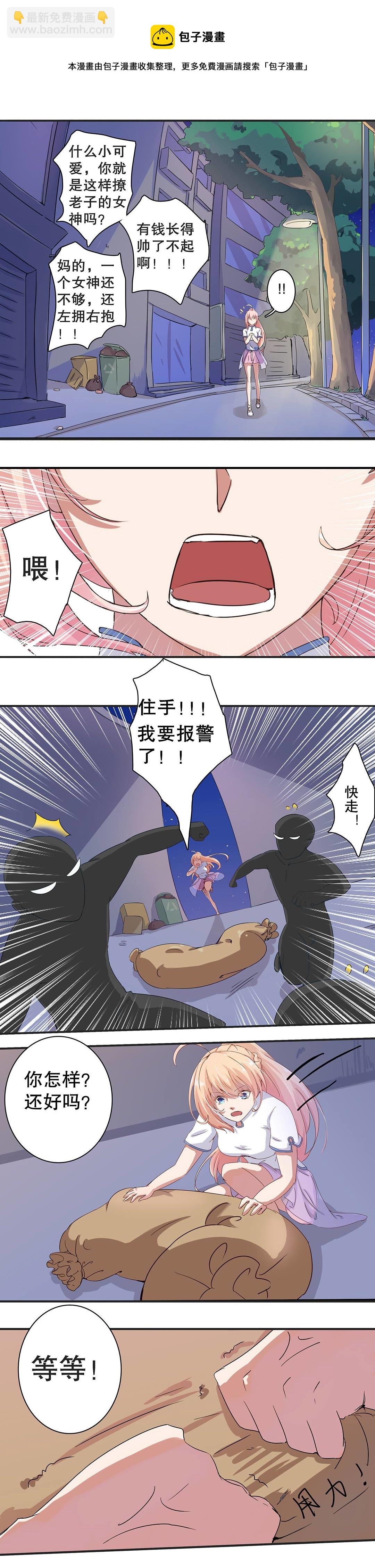 第十四话-第17话