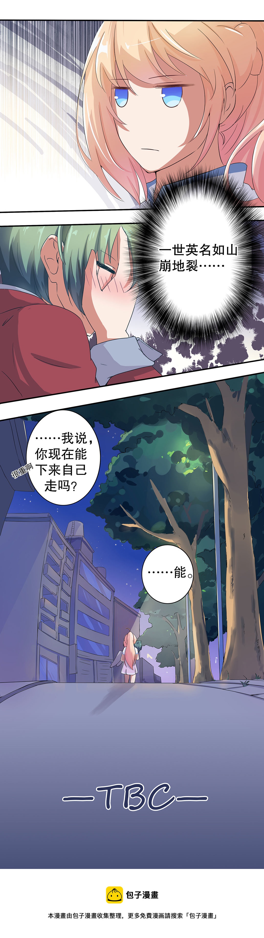 第十四话-第17话