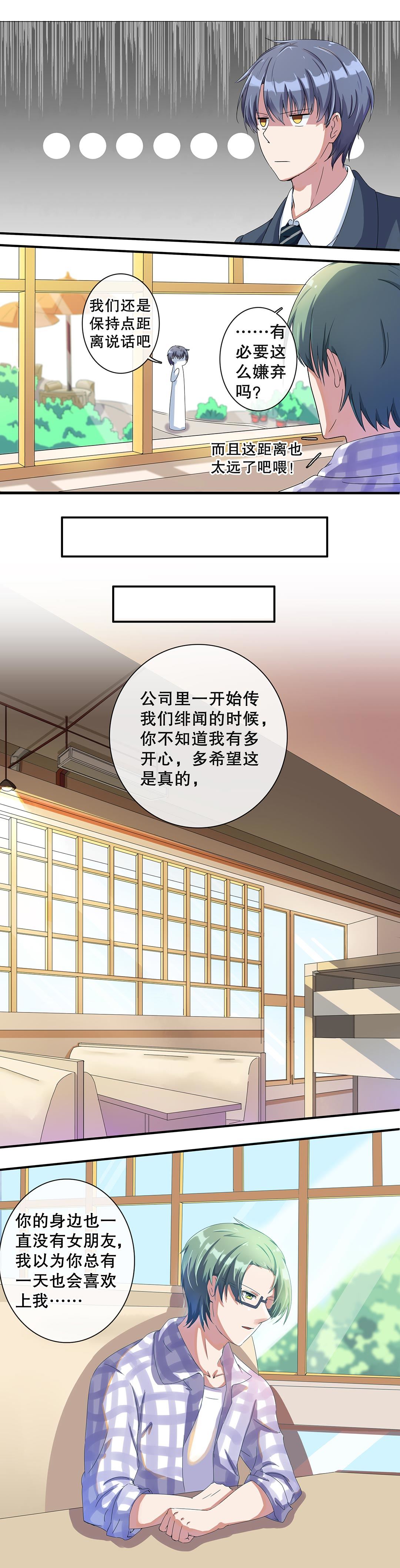 第十四话-第17话