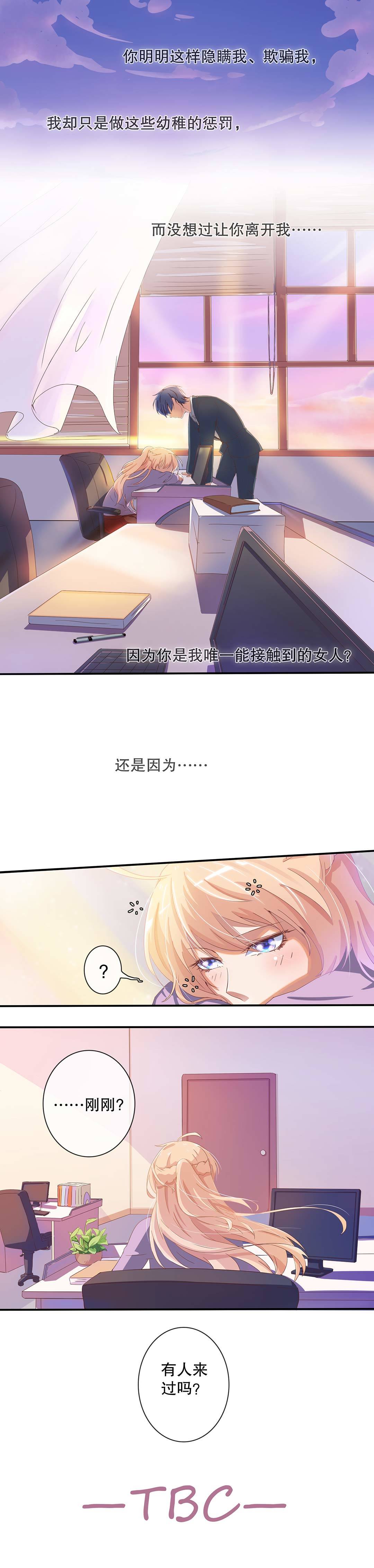 第十八话-第21话