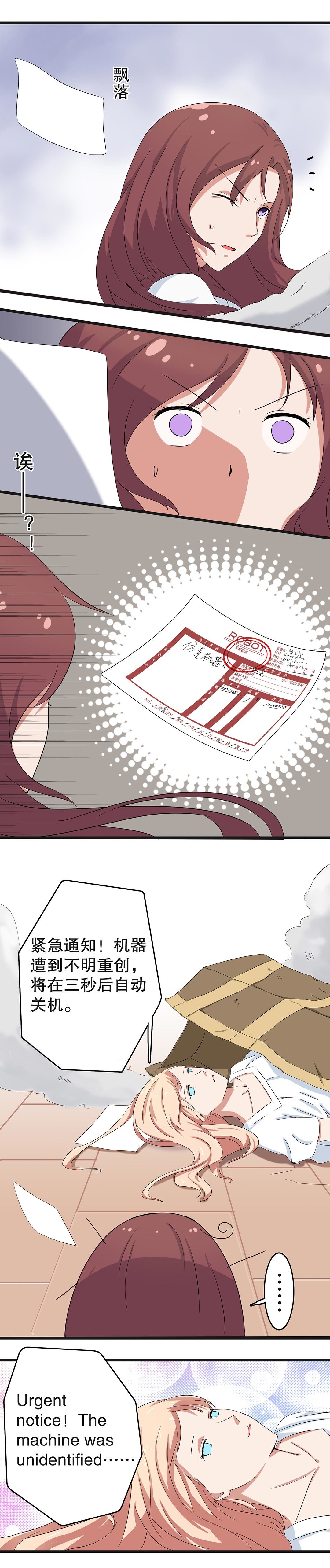第二话-第3话