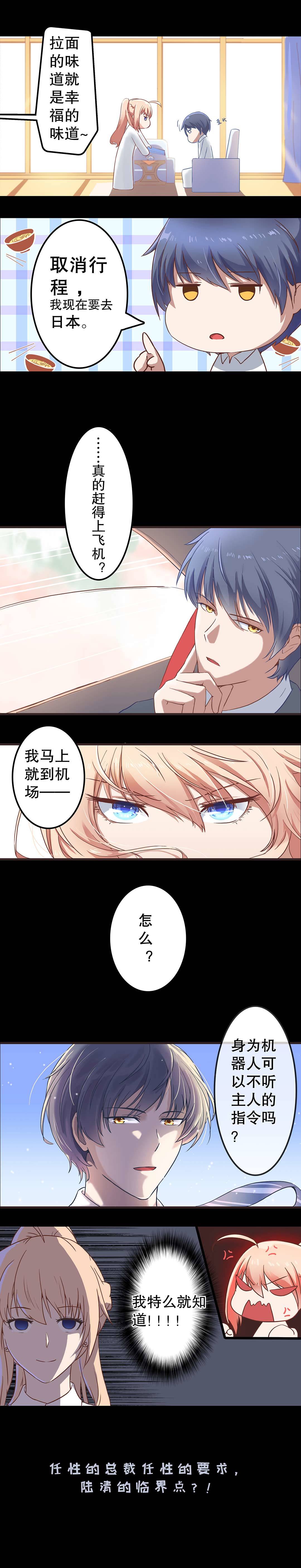 第二话-第3话