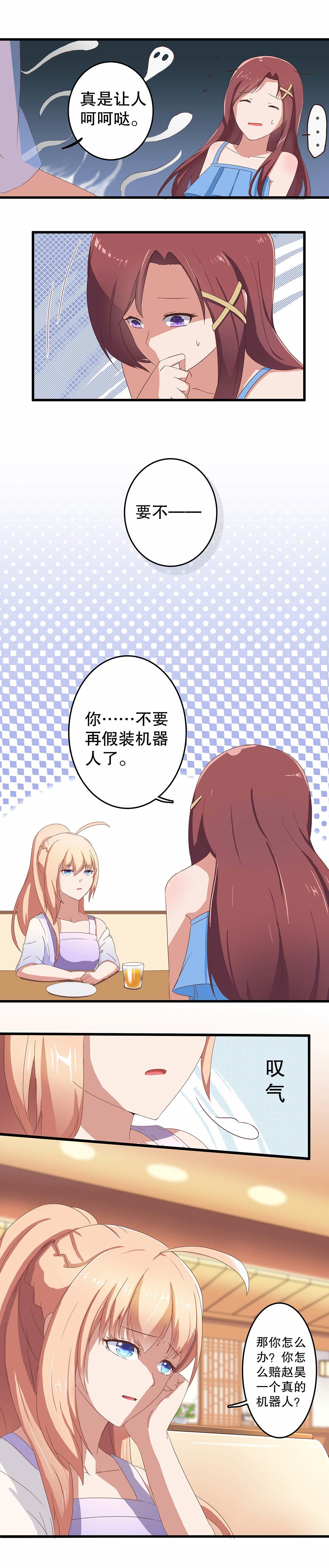 第二话-第3话