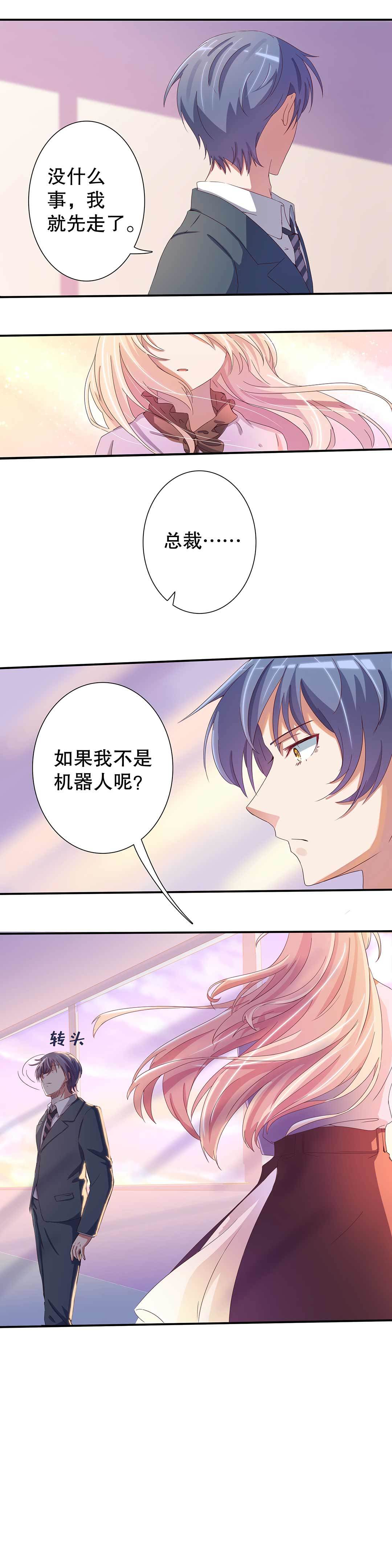第二十话-第23话