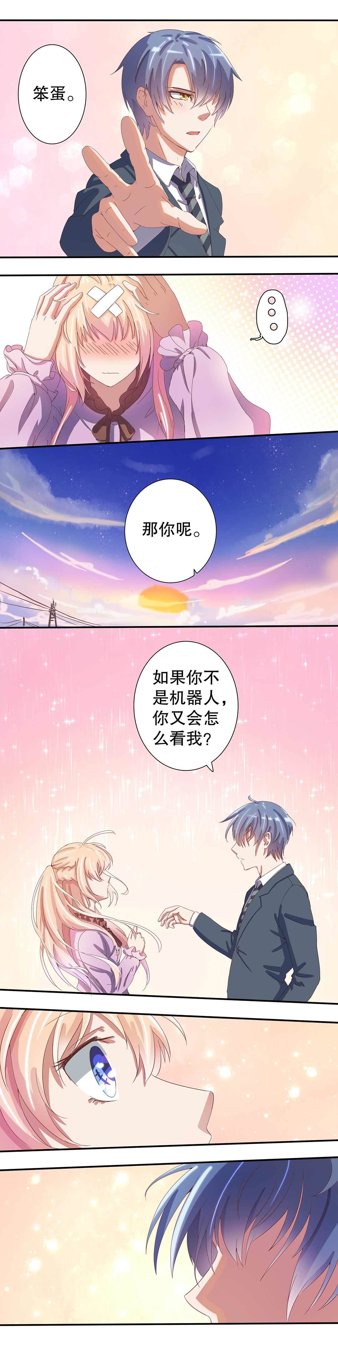 第二十话-第23话