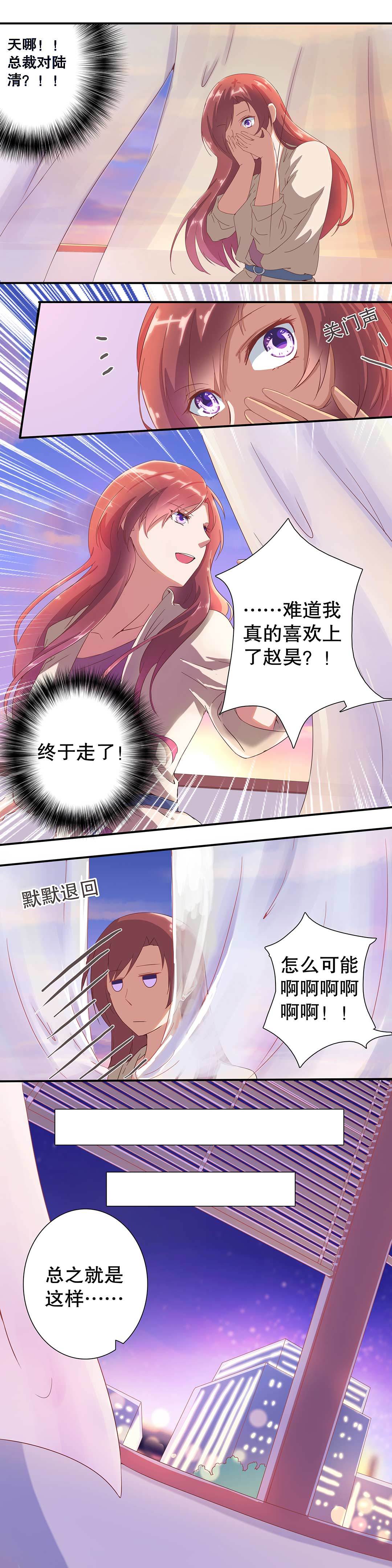 第二十二话-第95话