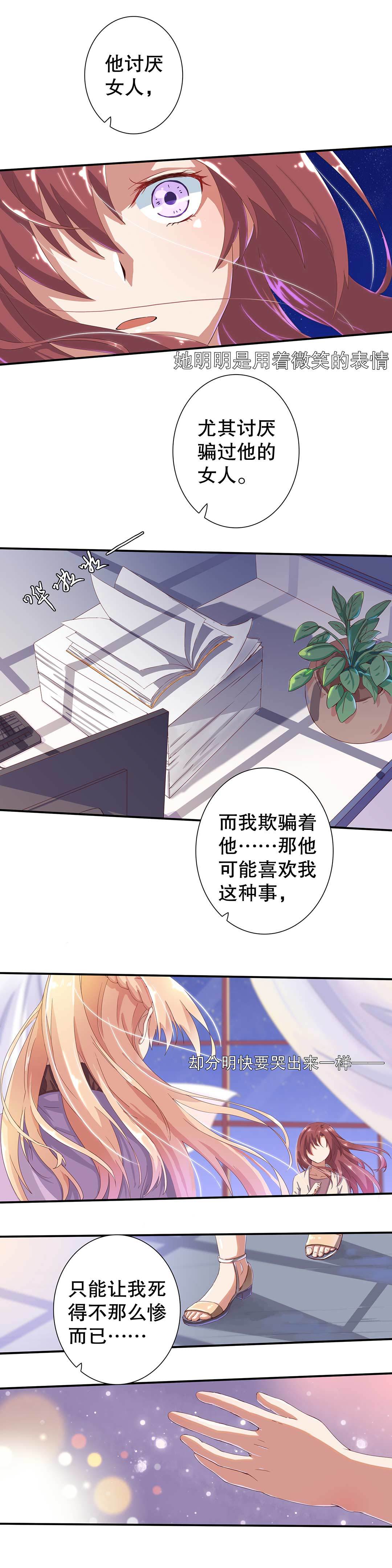 第二十二话-第95话