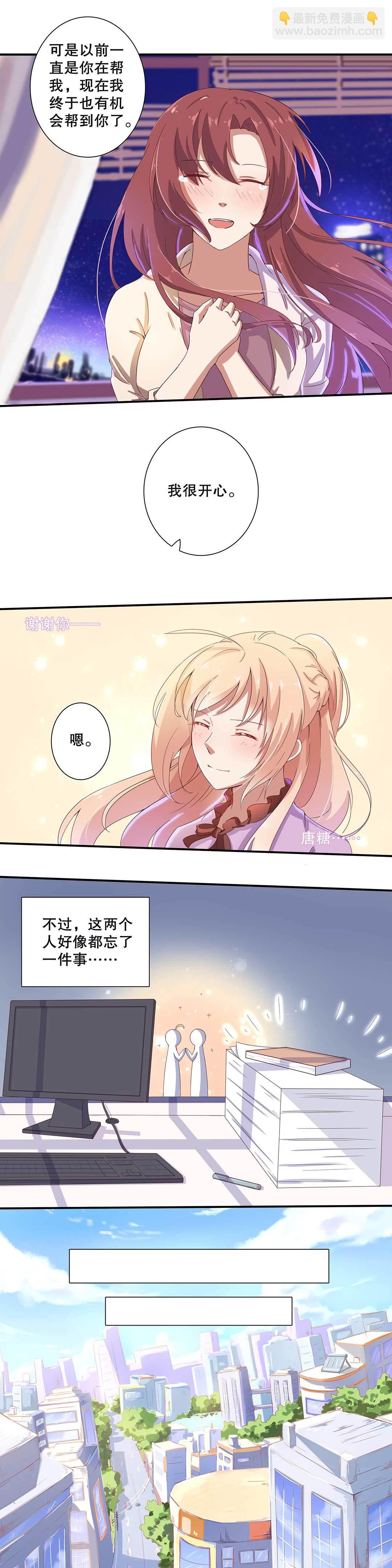 第二十二话-第95话