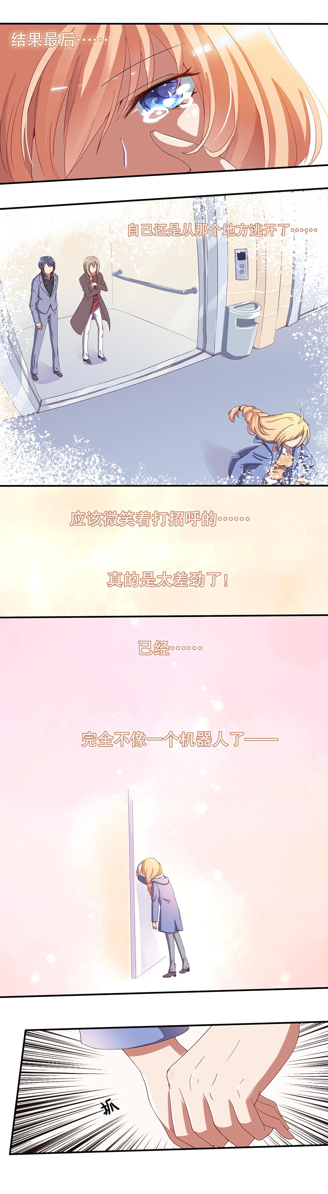 第二十四话-第25话