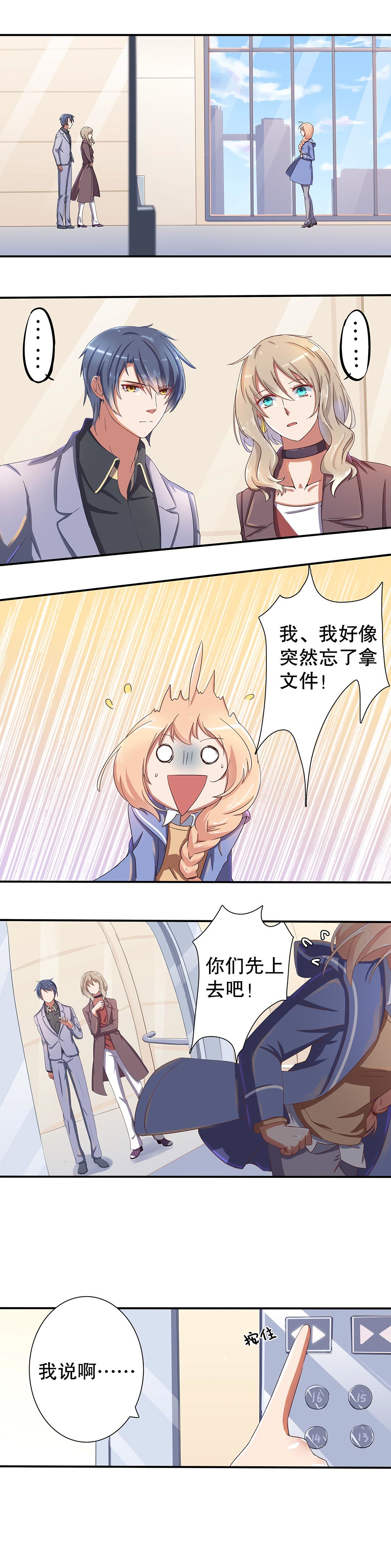 第二十四话-第25话