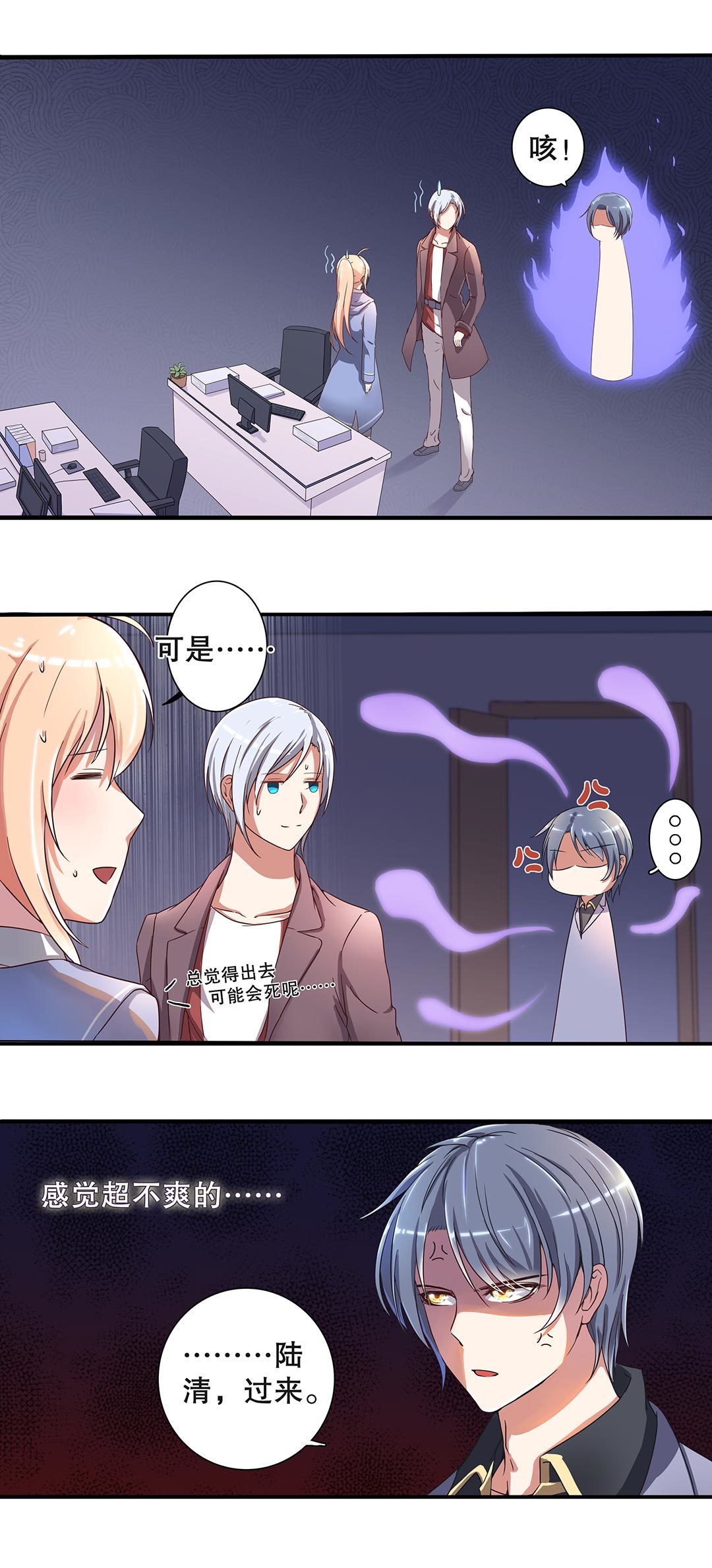 第二十八话-第29话