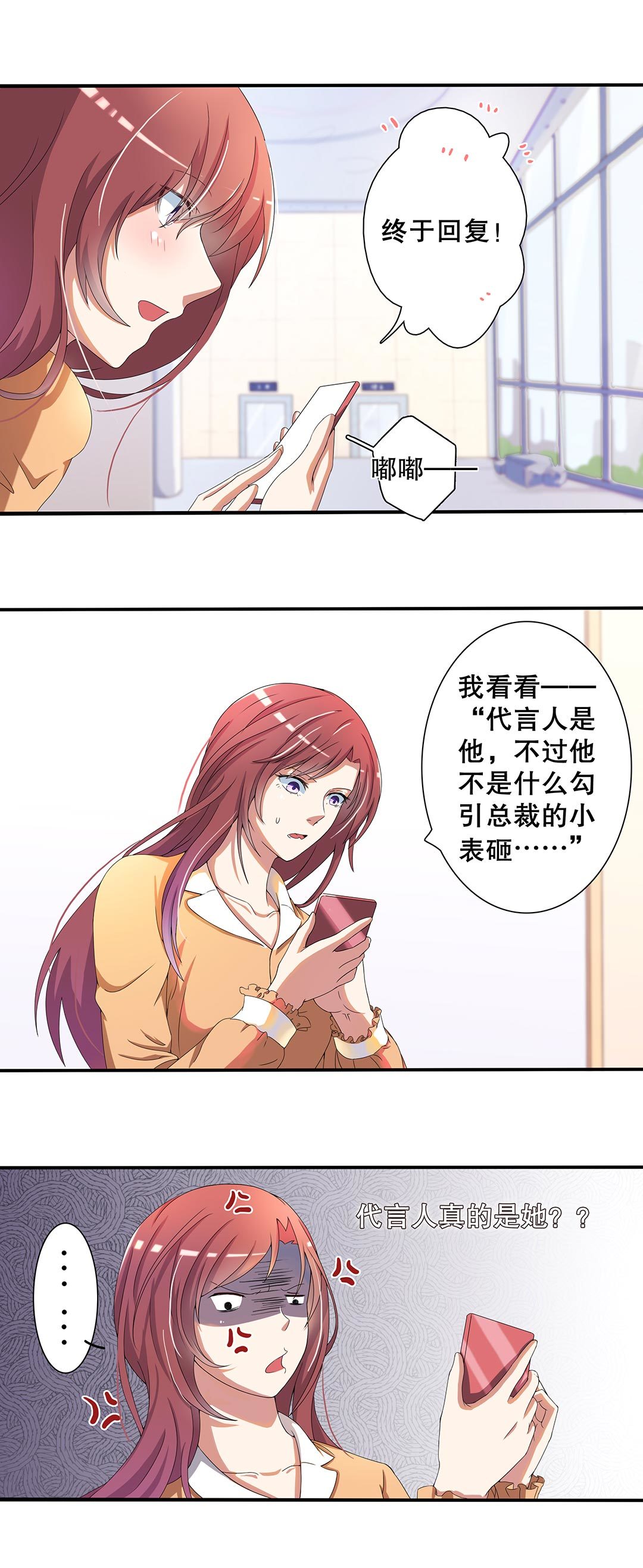第二十八话-第29话