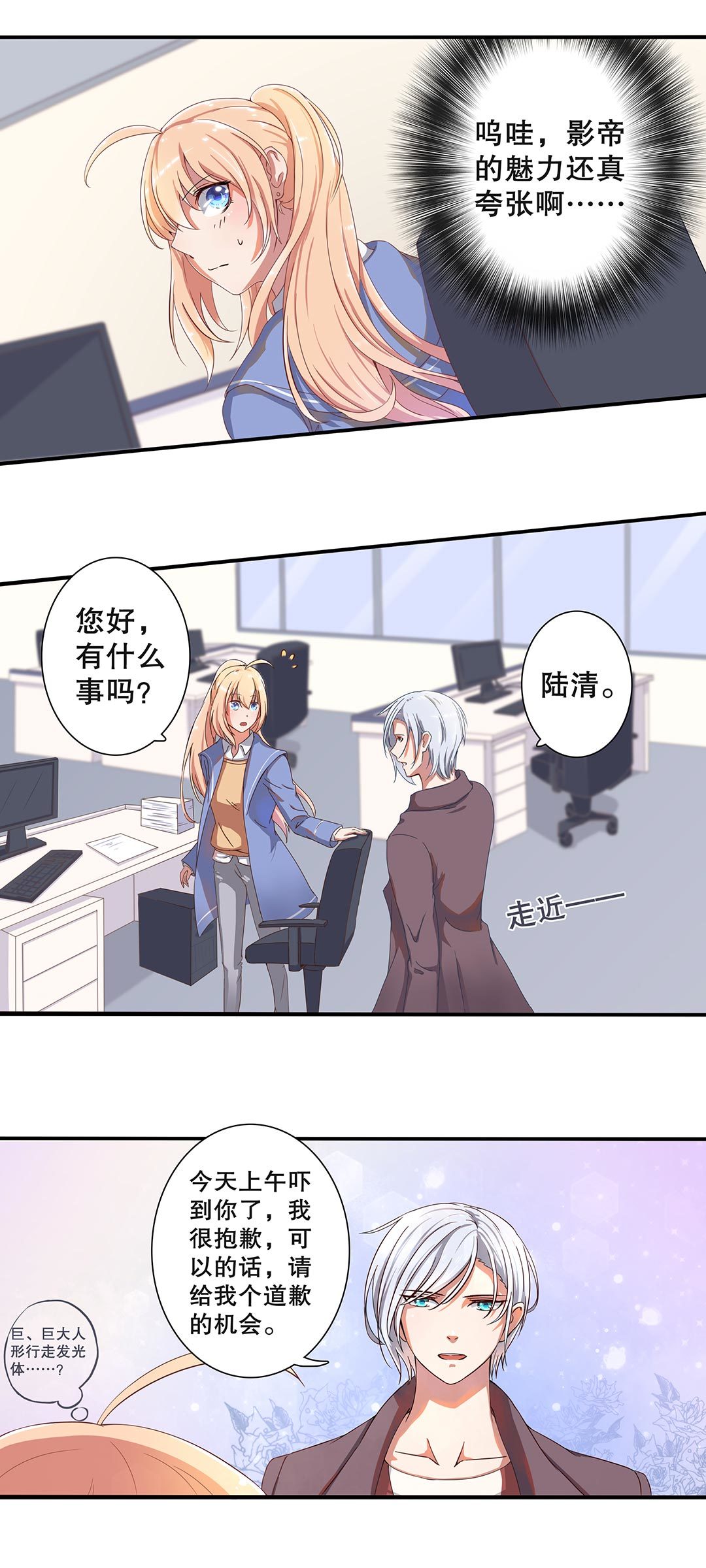 第二十八话-第29话
