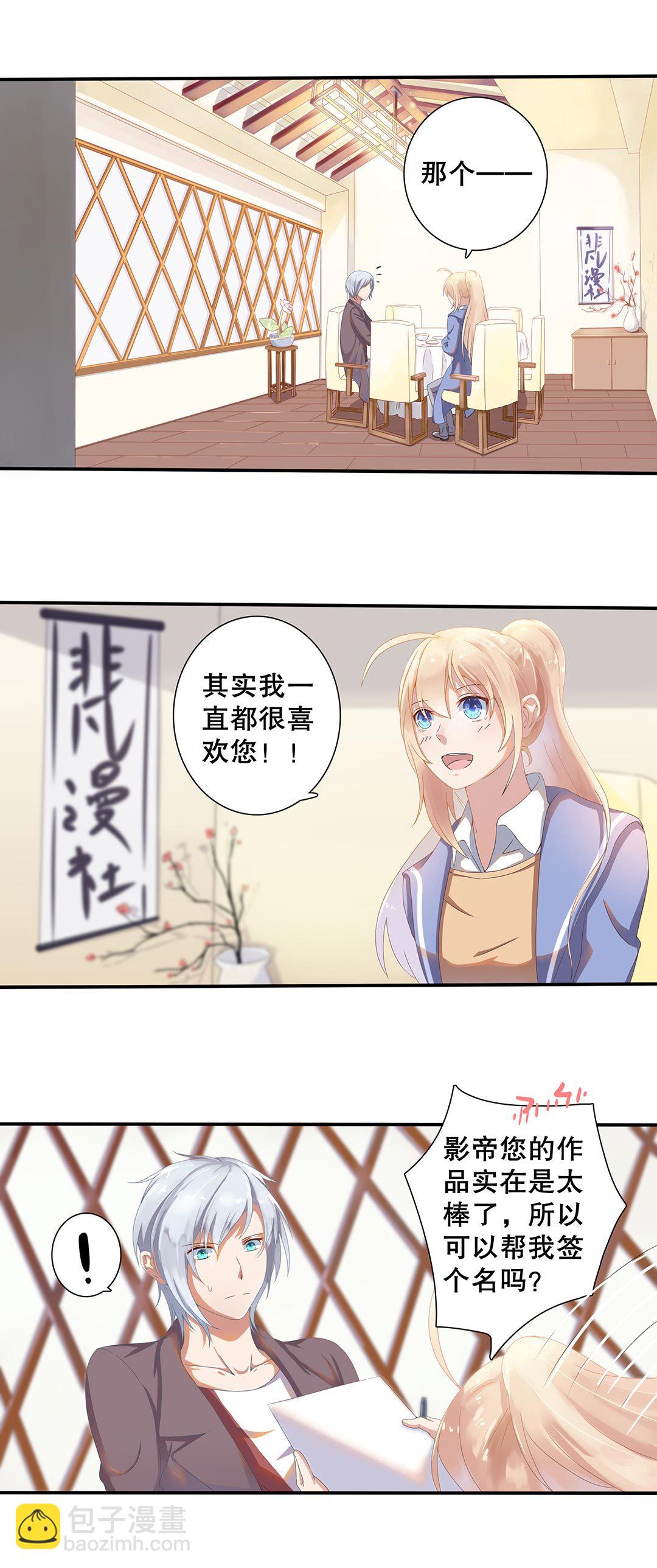 第三十话-第31话
