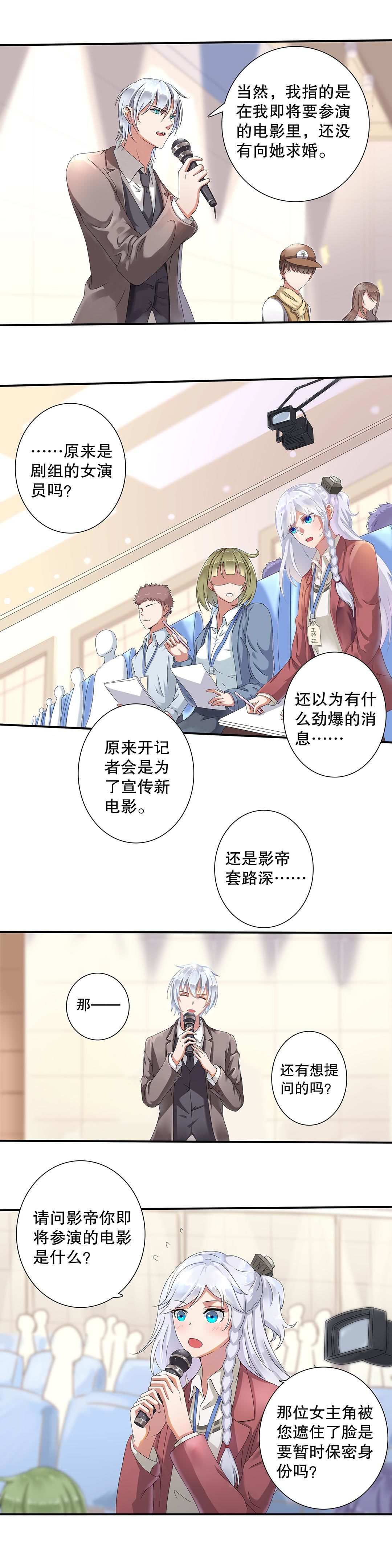 第三十二话-第33话