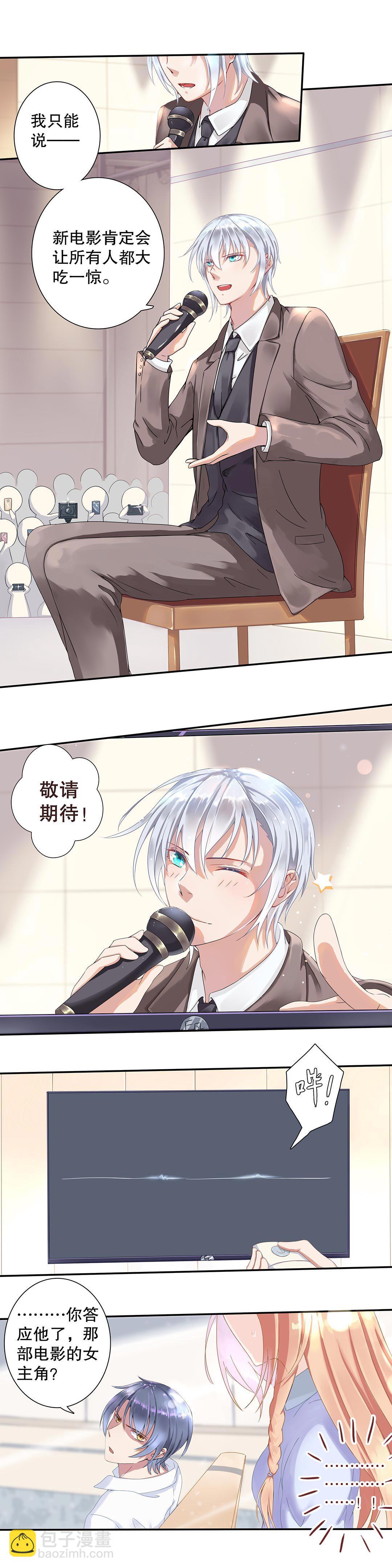 第三十二话-第33话