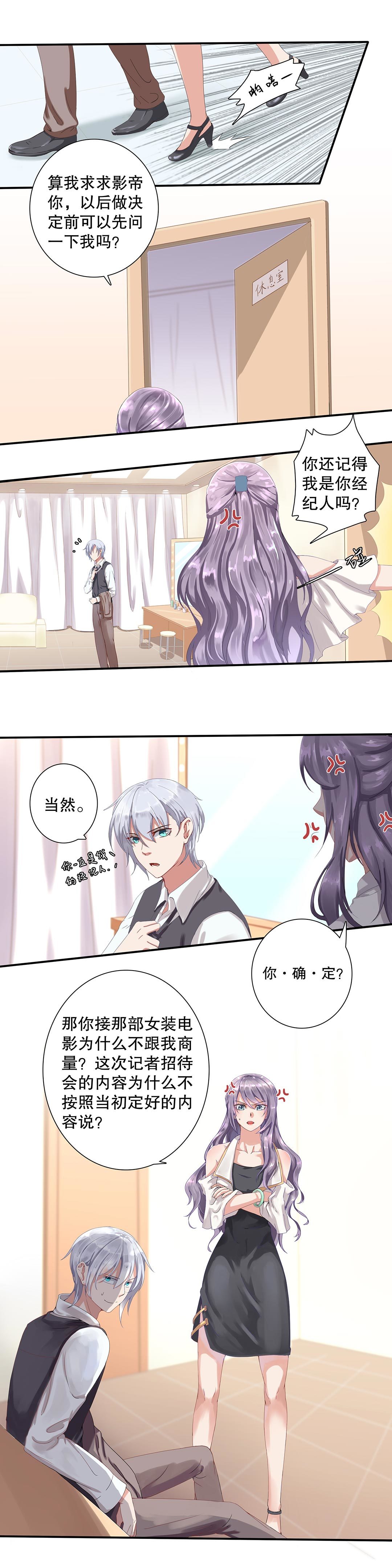 第三十二话-第33话