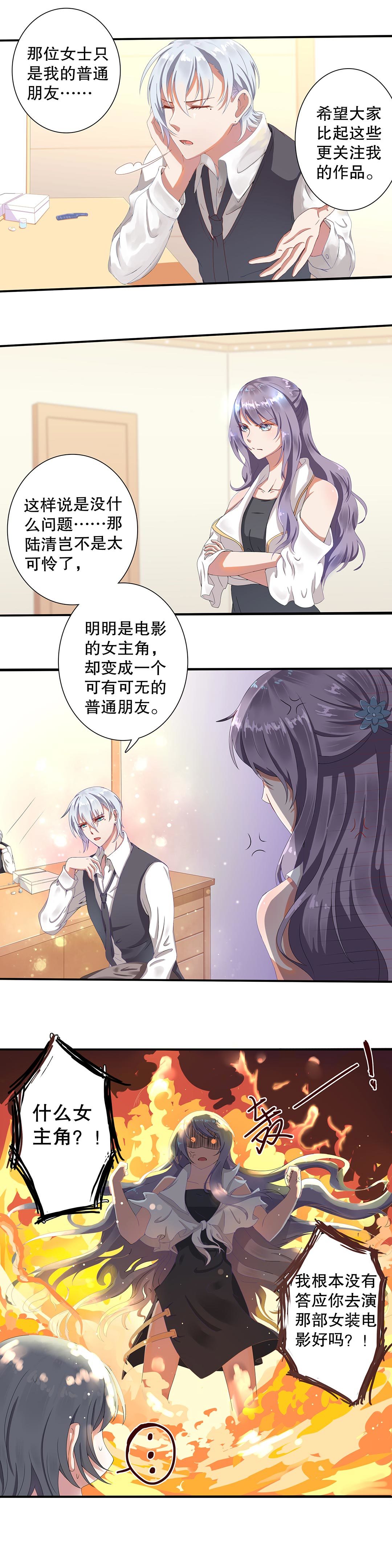 第三十二话-第33话