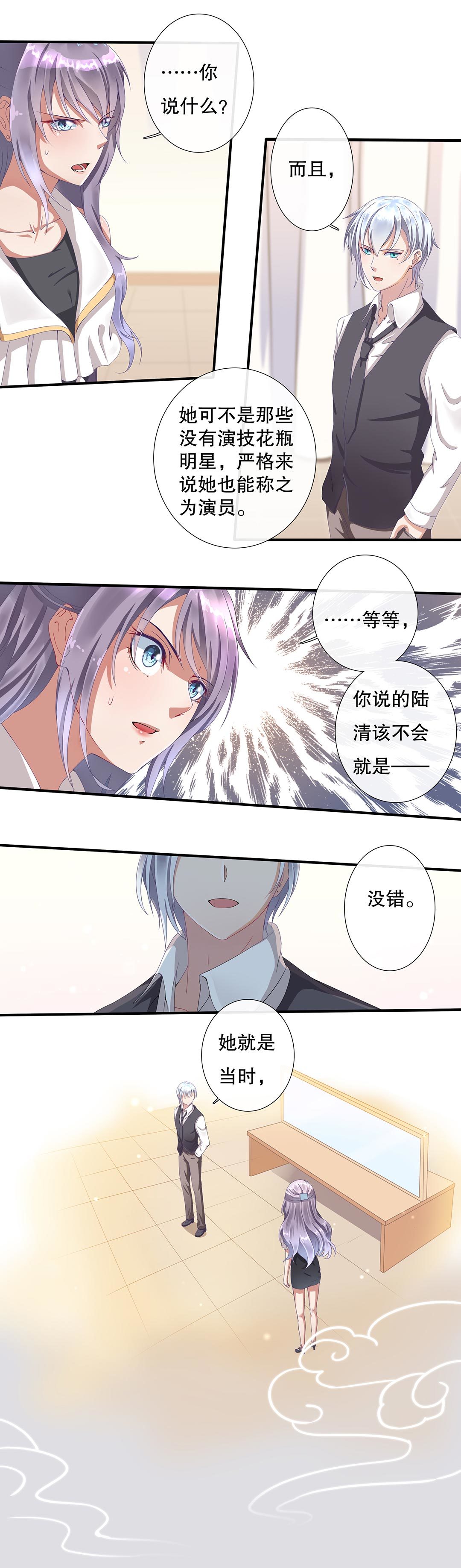 第三十二话-第33话