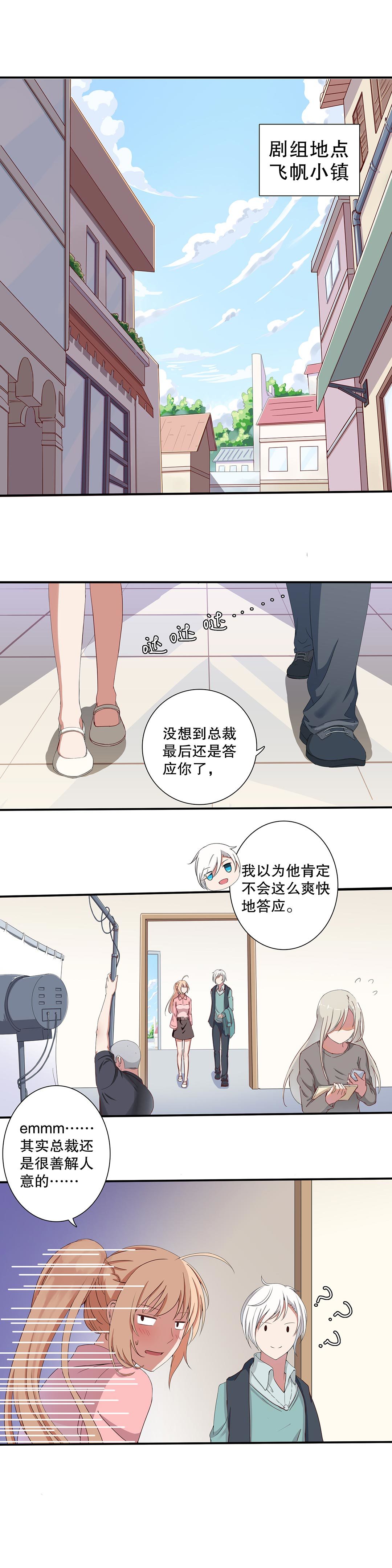 第三十六话-第37话
