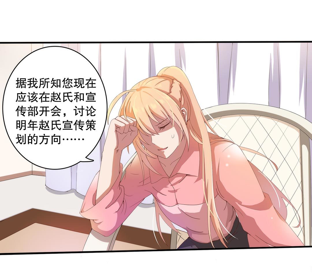 第三十六话-第37话