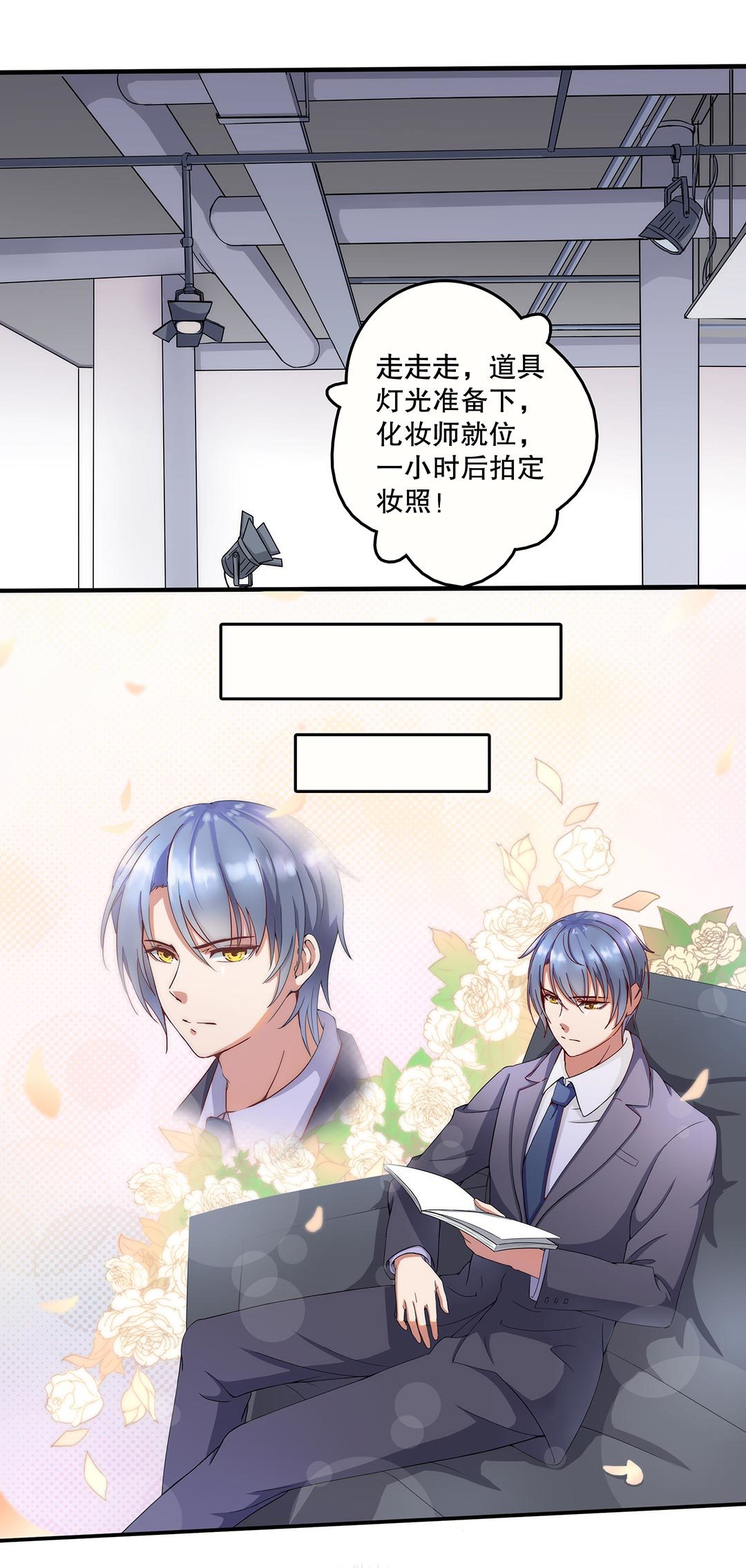 第三十六话-第37话