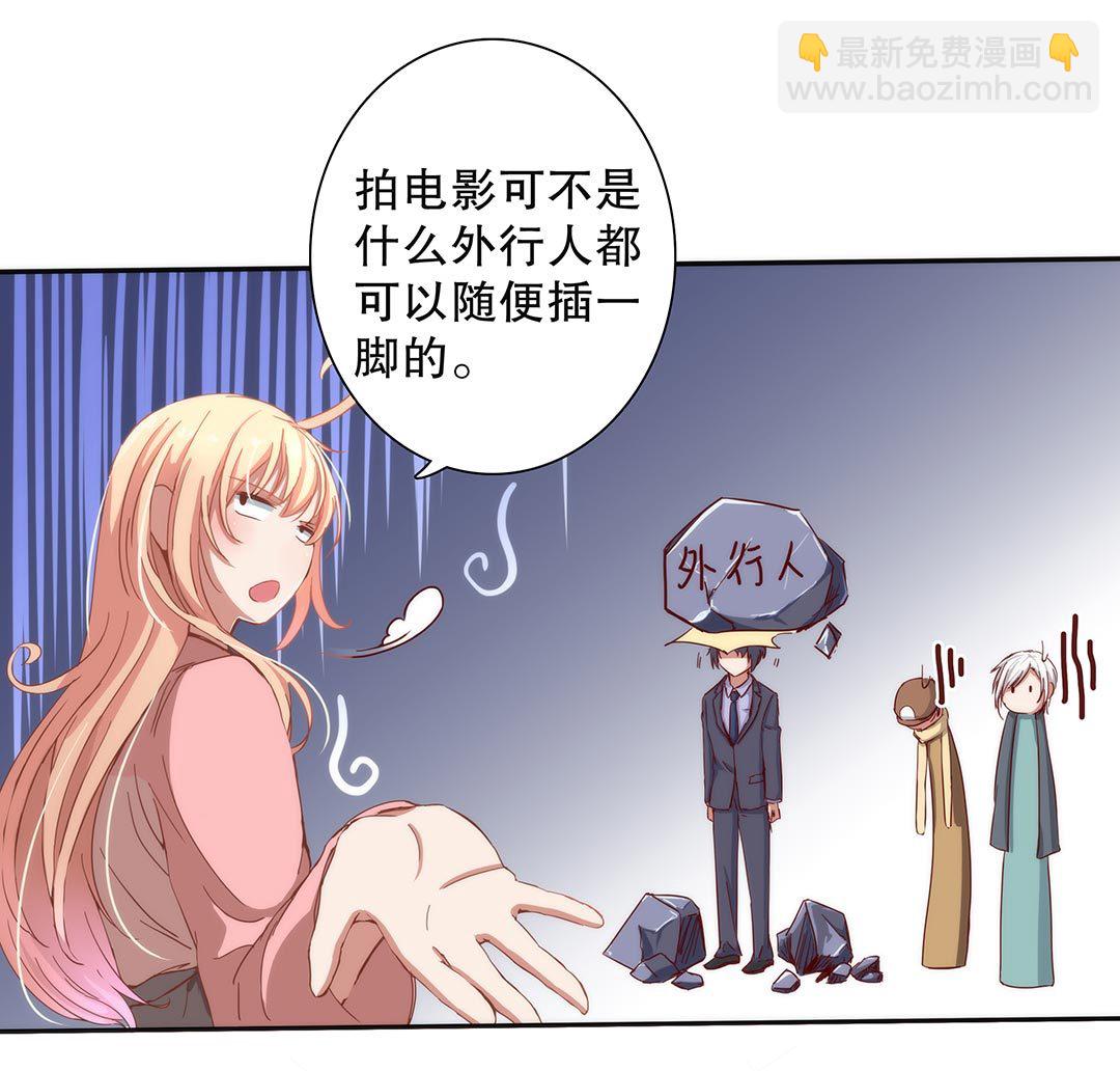 第三十八话-第39话