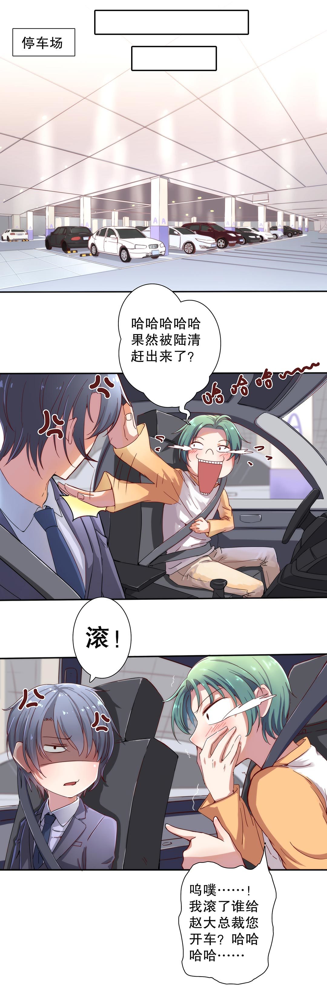 第三十八话-第39话