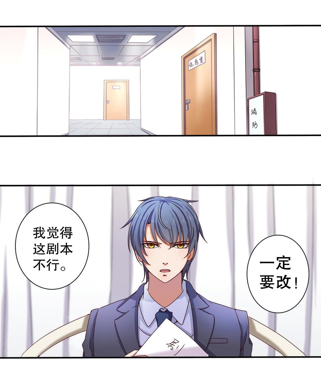第三十八话-第39话