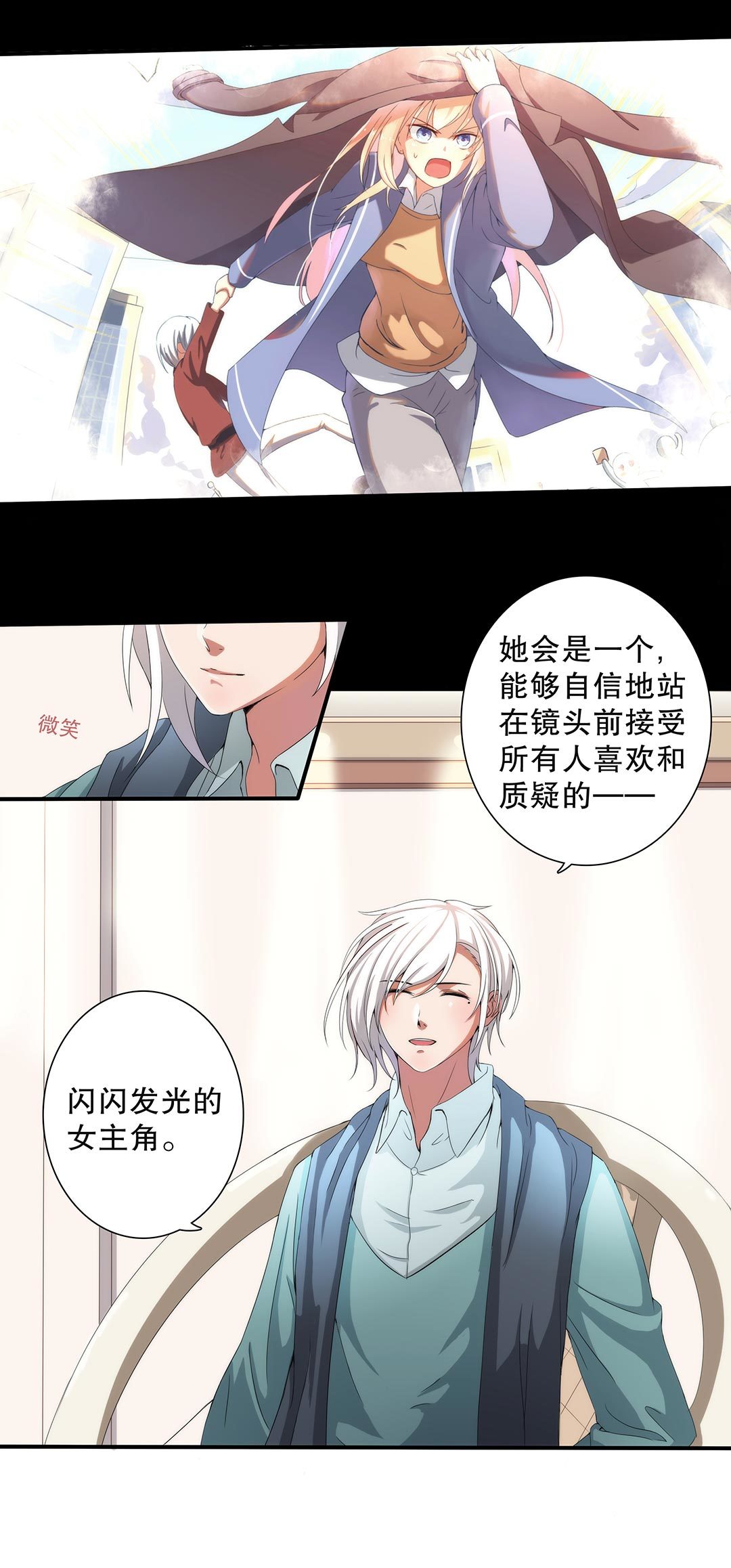 第三十八话-第39话