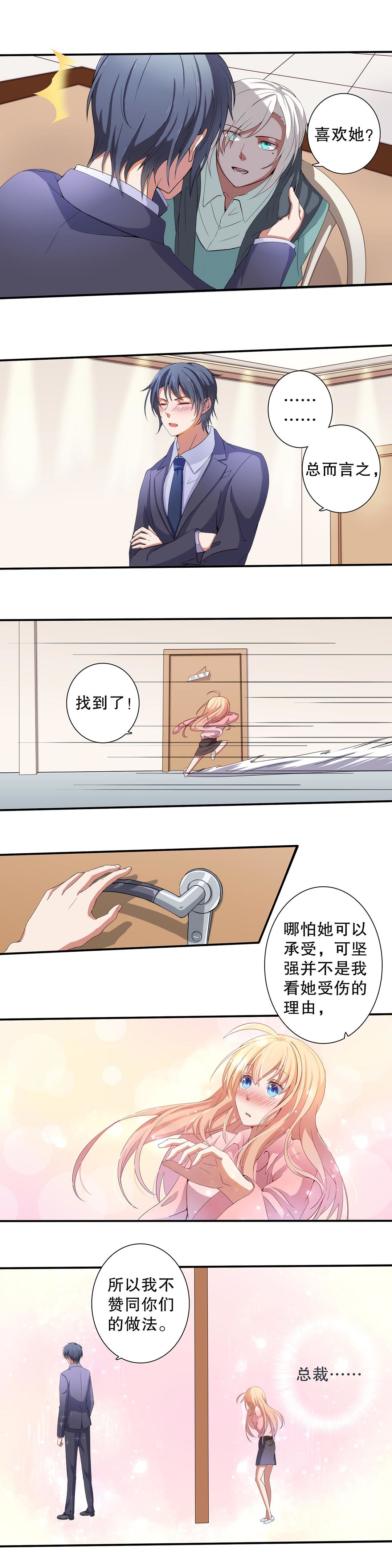 第三十八话-第39话