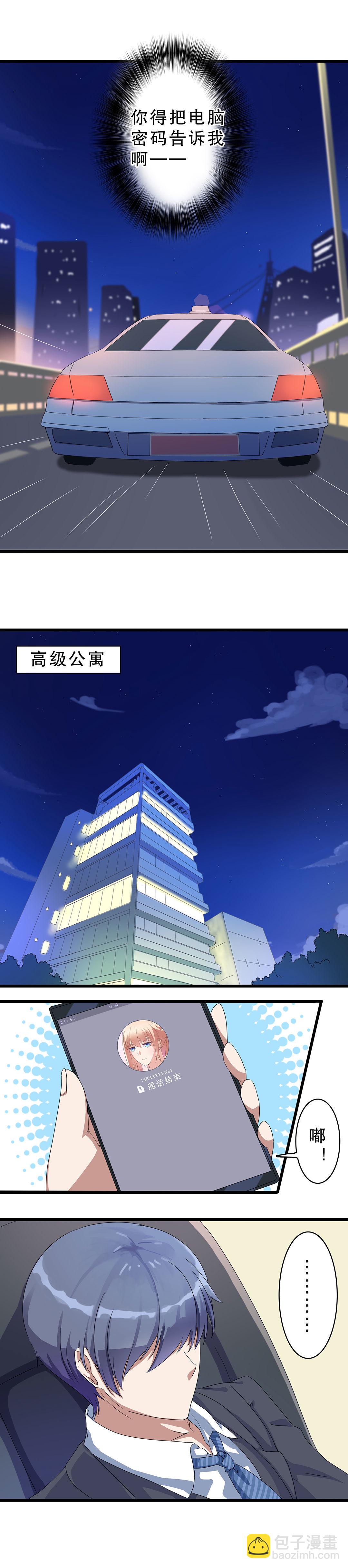 第四话-第5话