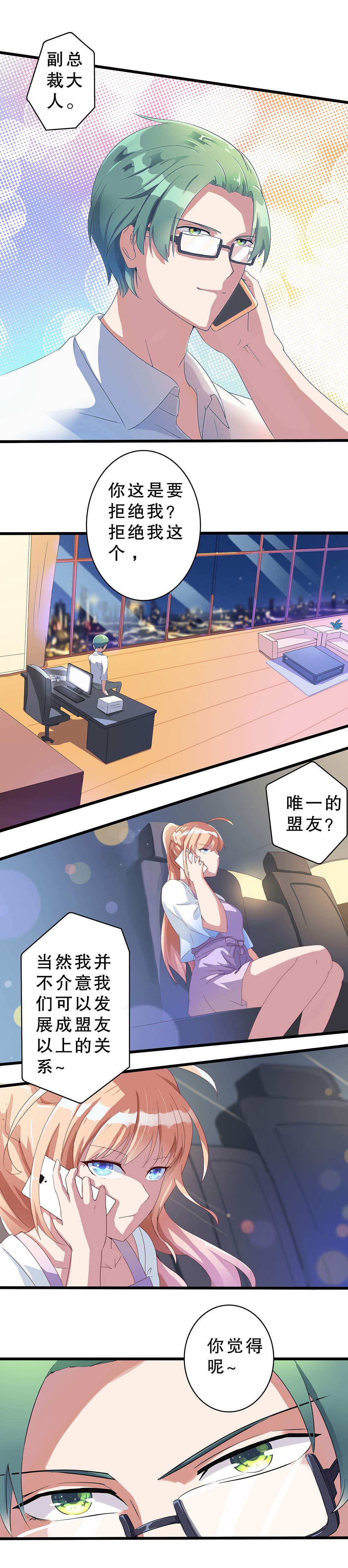 第四话-第5话