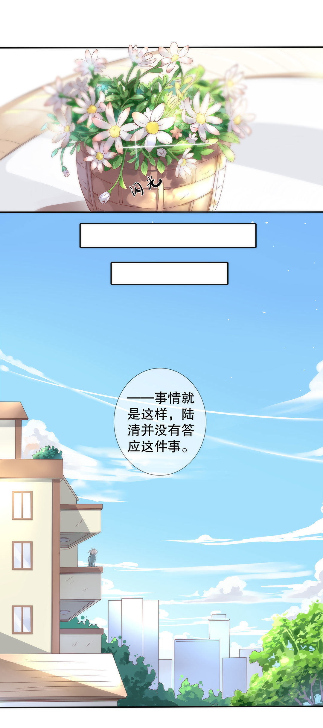 第四十话-第41话