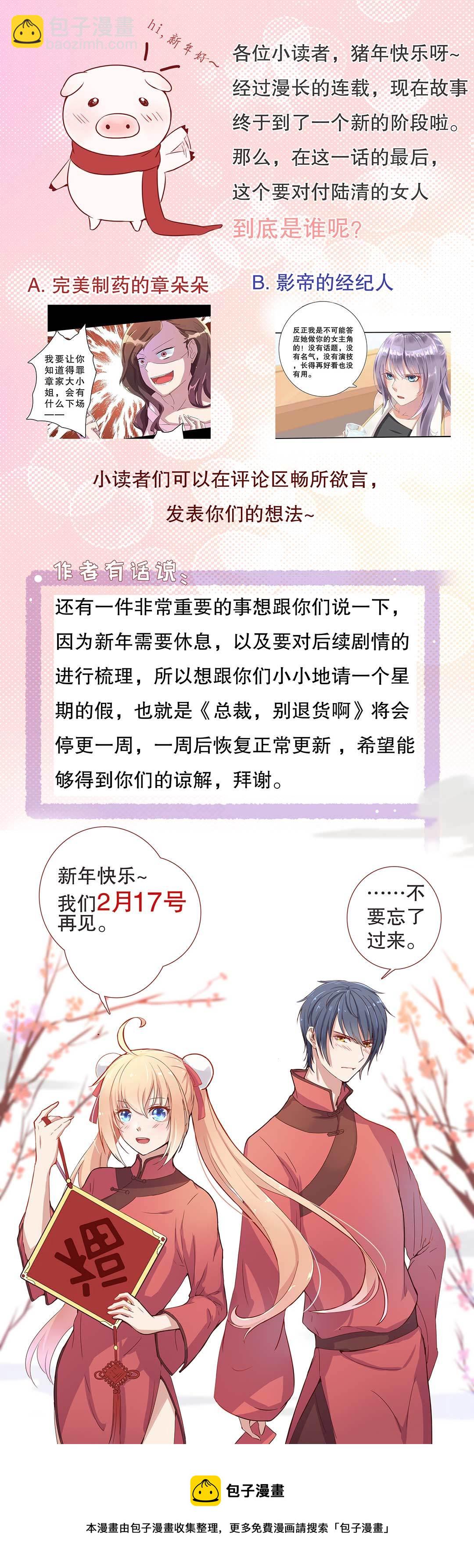 第四十话-第41话