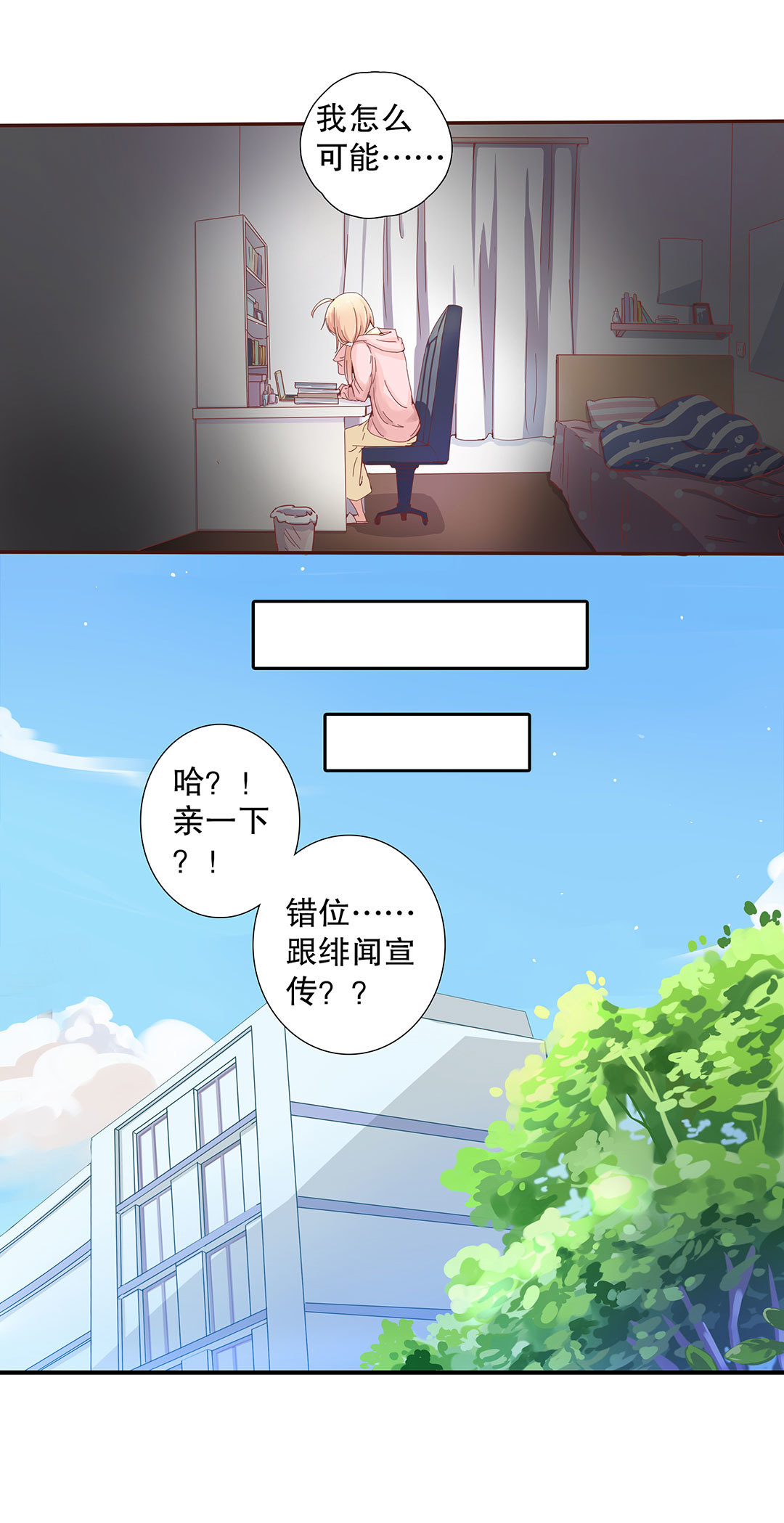 第四十话-第41话