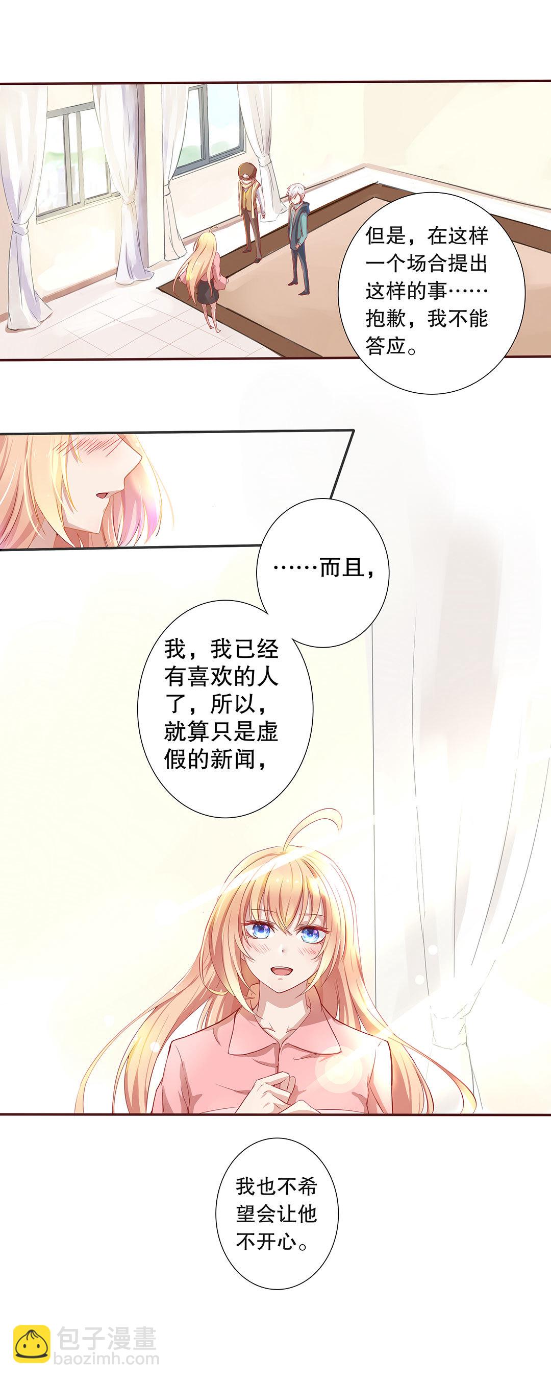 第四十话-第41话