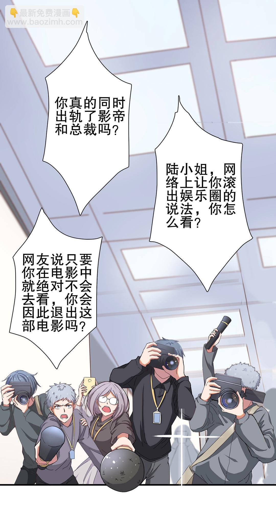 第四十二话-第43话