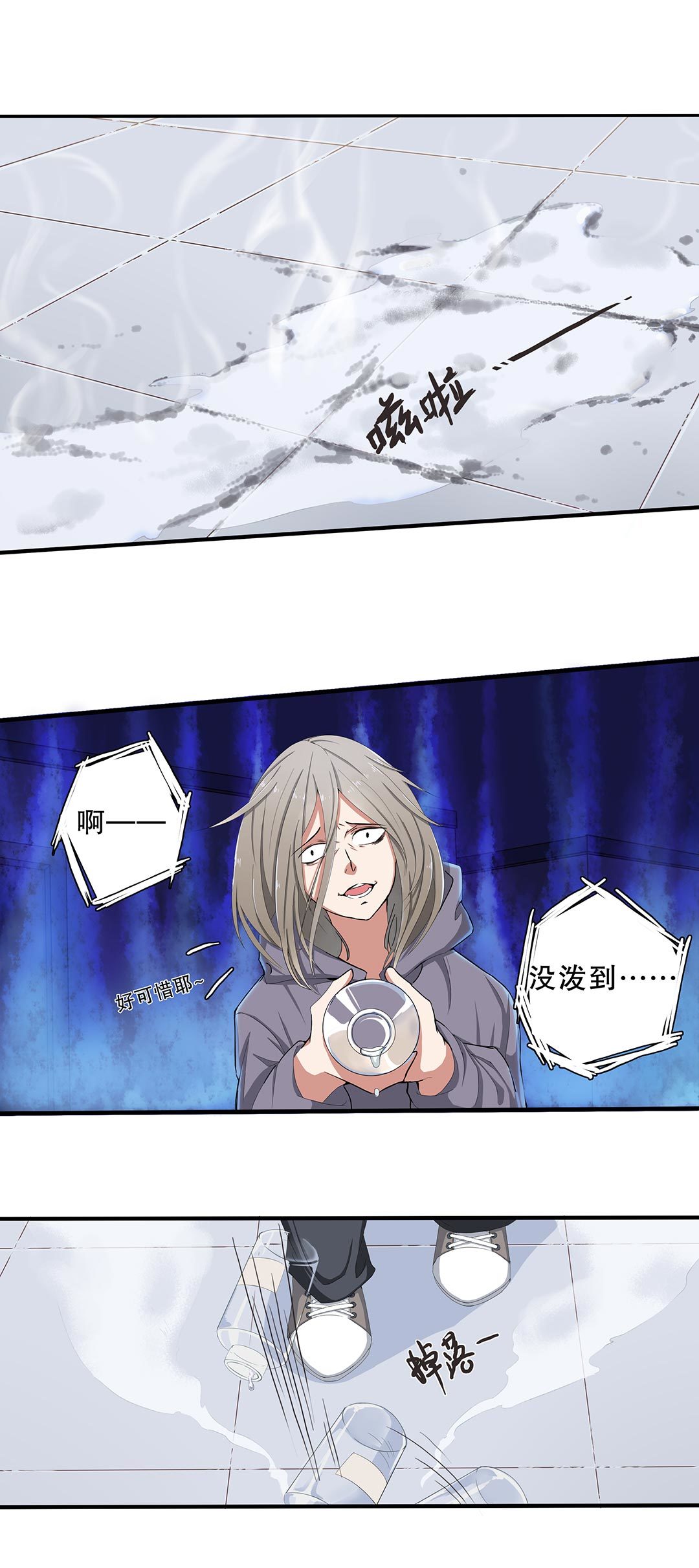 第四十二话-第43话