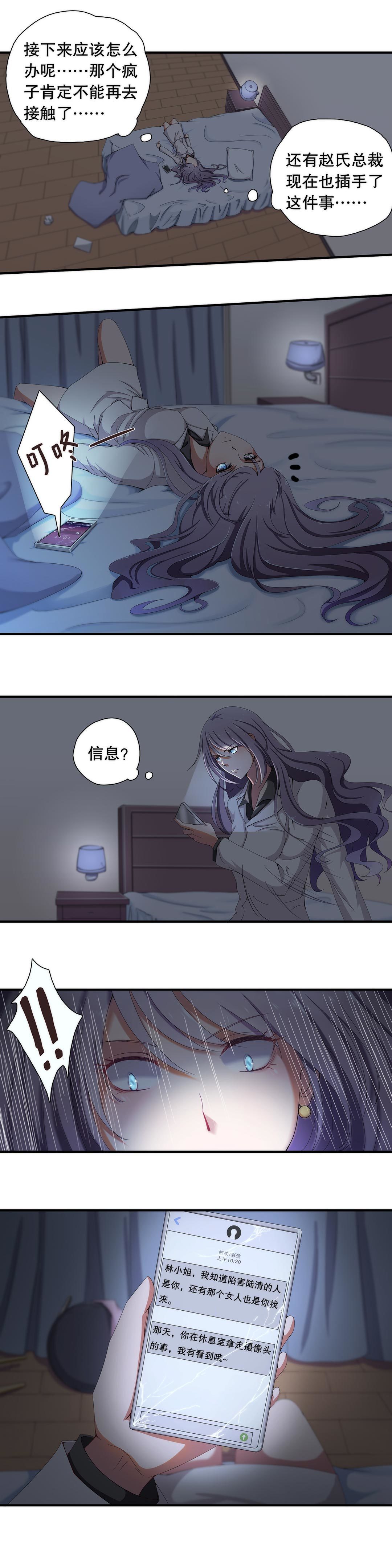 第四十四话-第45话