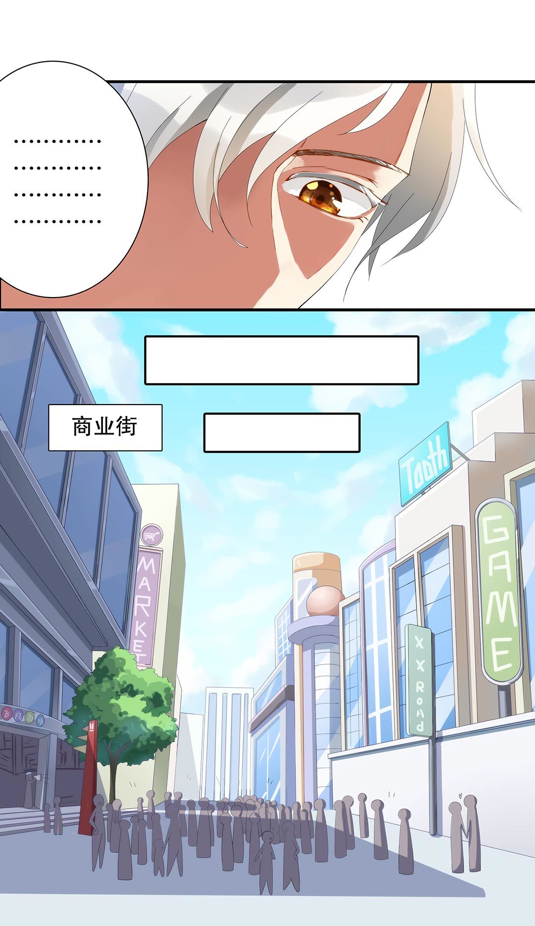 第四十八话-第49话