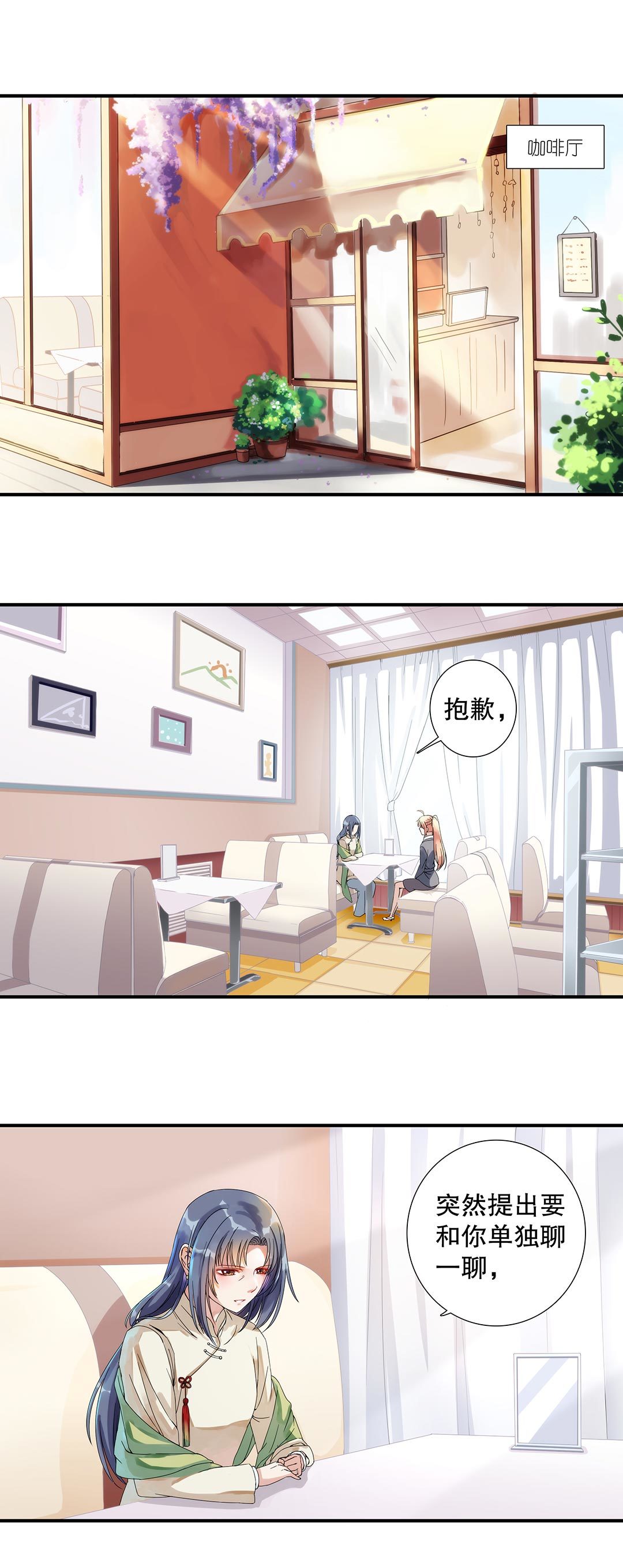 第四十八话-第49话
