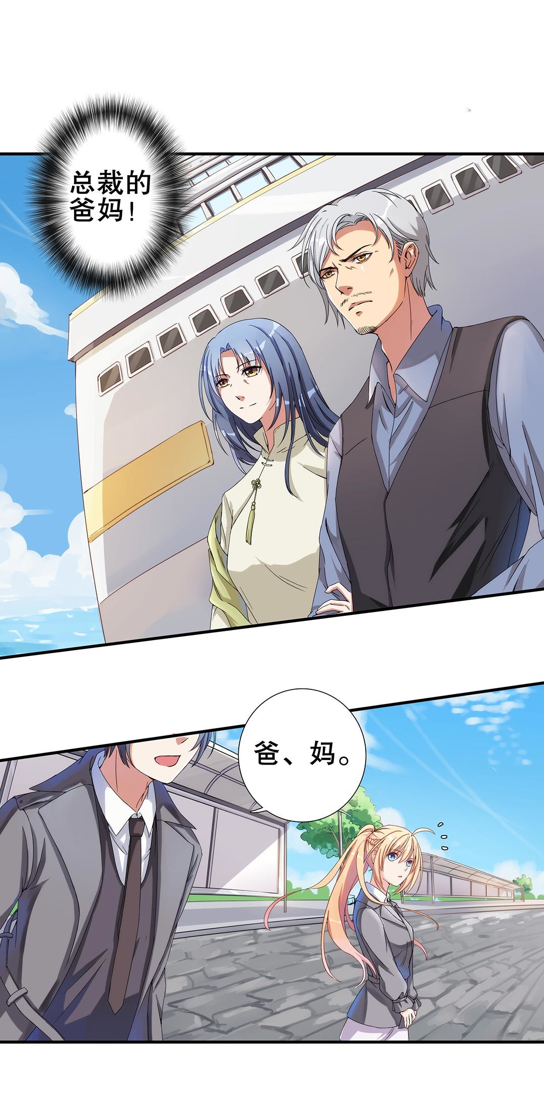 第四十八话-第49话