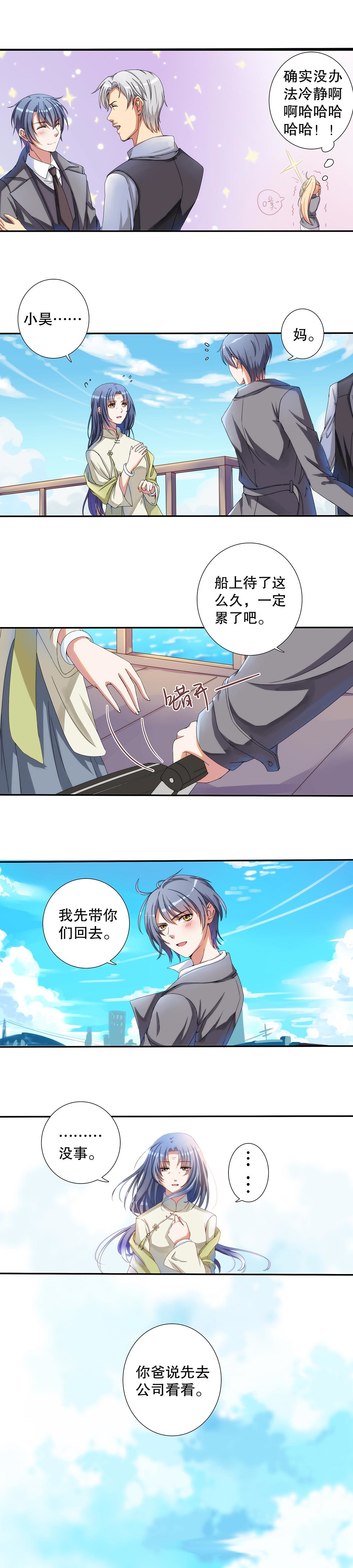 第四十八话-第49话